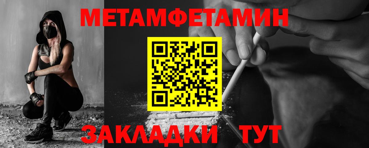 АМФ VHQ Кушва