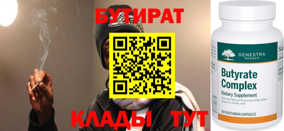 Кушва  COCAIN  Марихуана  Меф МЯУ МЯУ   Вход с VPN  ГАШИШ 