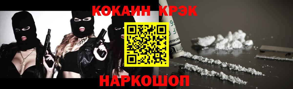 Кокаин Перу Кушва