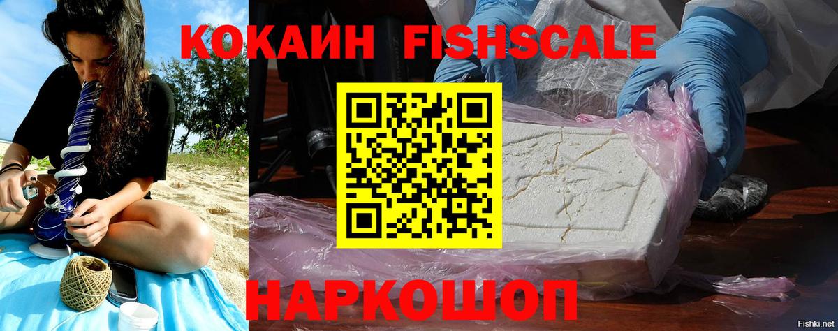 Кокаин 99%  Вход с VPN  Кушва  Кокаин Эквадор 