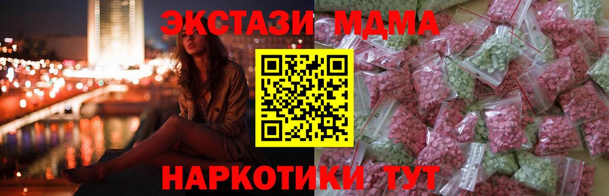 ЭКСТАЗИ 300 mg  кракен зеркало  Кушва  ЭКСТАЗИ ешки  Вход с VPN 