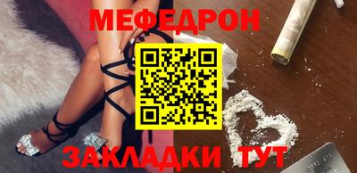 прущие грибы Жуковский