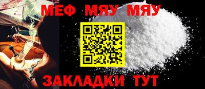 прущие грибы Жуковский