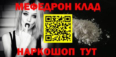 кокаин колумбия Заводоуковск