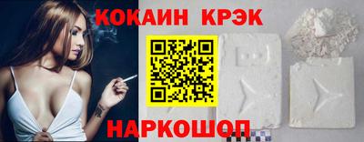 кокаин колумбия Заводоуковск