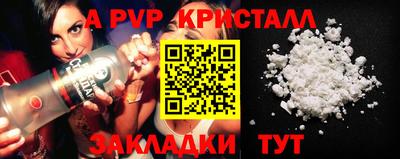 прущие грибы Жуковский