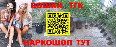 прущие грибы Жуковский
