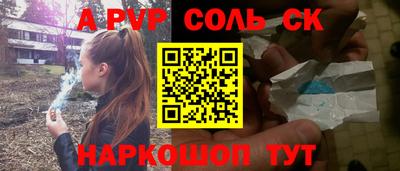 прущие грибы Жуковский