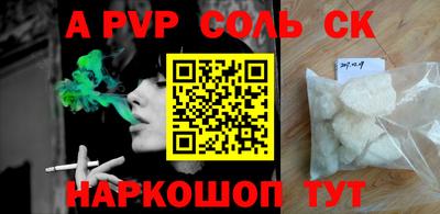 Альфа ПВП Заволжье