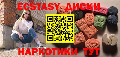 прущие грибы Жуковский