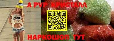 Альфа ПВП Заволжье