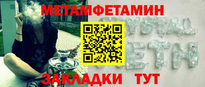Альфа ПВП Заволжье