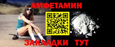 прущие грибы Жуковский