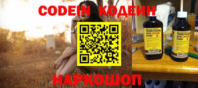 кокаин колумбия Заводоуковск