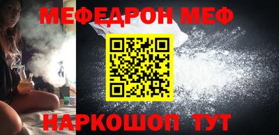 прущие грибы Жуковский