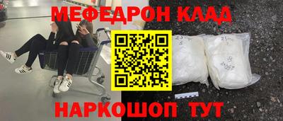 прущие грибы Жуковский
