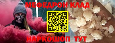прущие грибы Жуковский