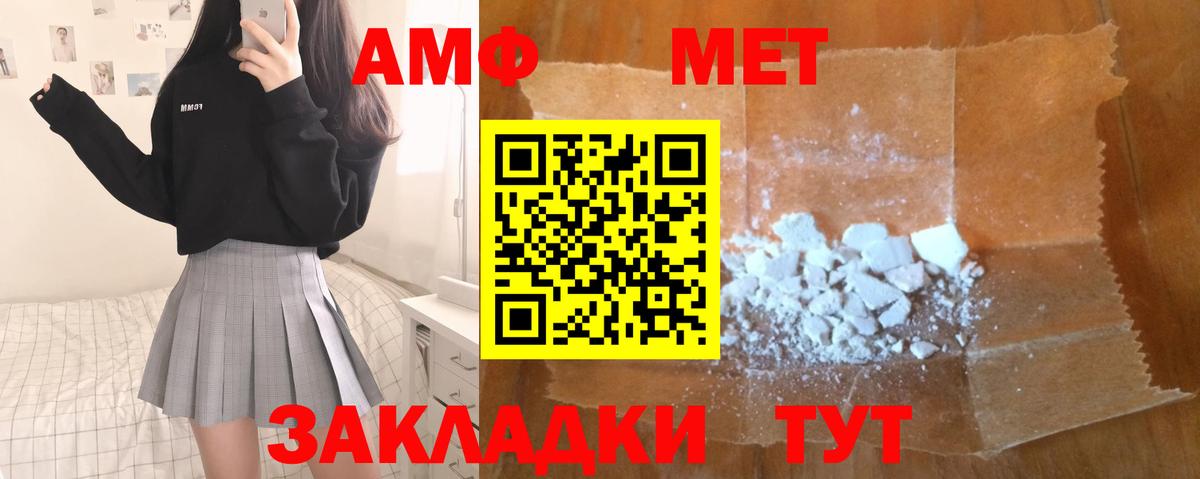 МЕТАМФЕТАМИН витя  Вход с VPN  Кушва  МЕТАМФЕТАМИН витя 