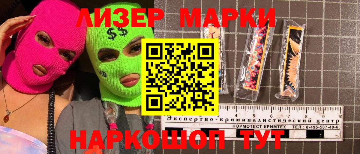 Псилоцибиновые грибы Кушва
