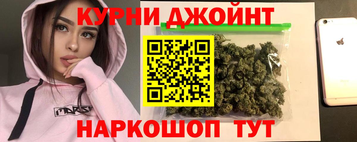 Бошки марихуана Amnesia Кушва